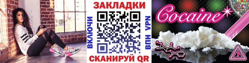 Хочу наркоту Лесозаводск Cocaine МЕФ Метадон Гашиш Альфа ПВП