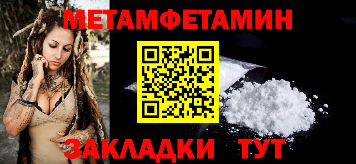 Amphetamine Premium Лесозаводск