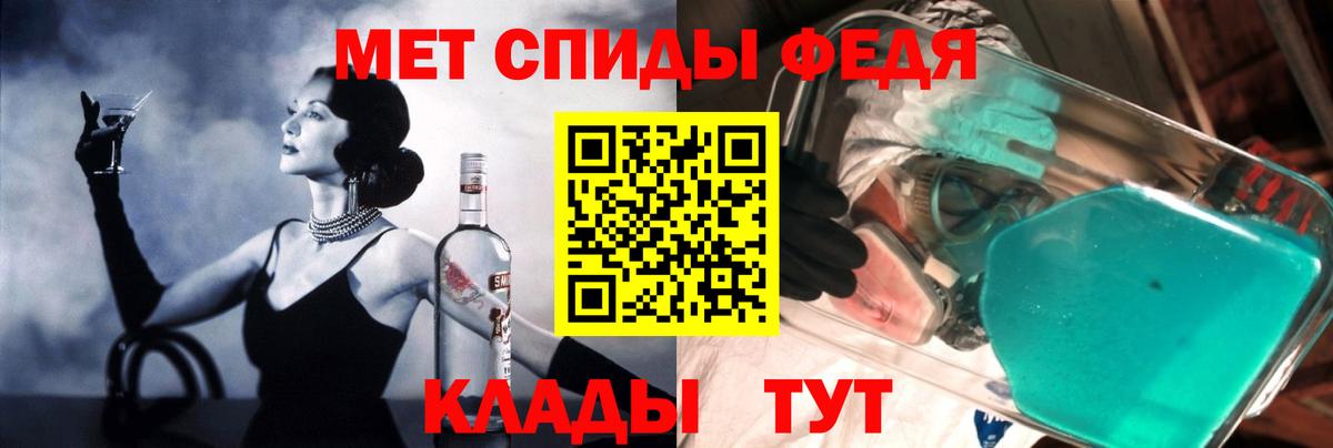 Лесозаводск  Амфетамин  Вход с VPN  АМФ Premium 