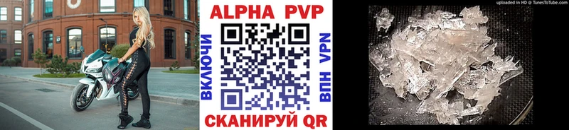 А ПВП Соль  shop клад  Лесозаводск 