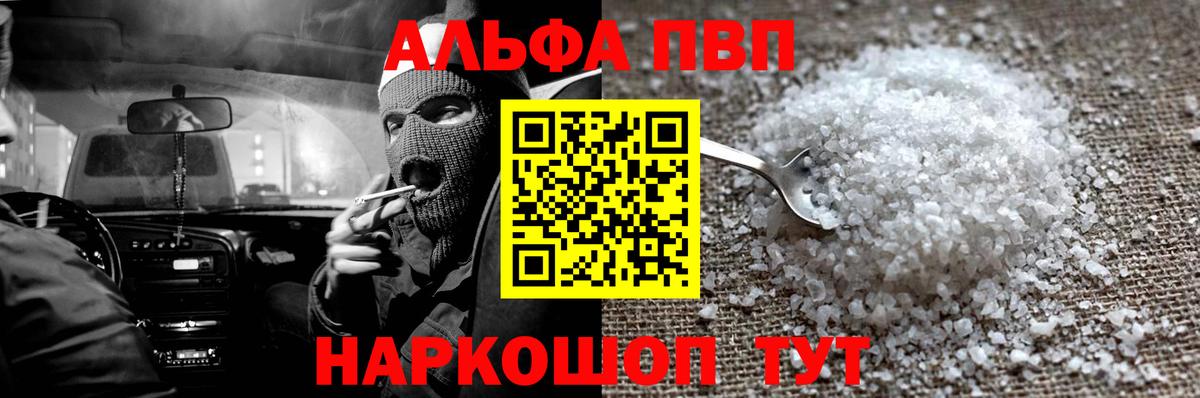 A PVP VHQ Лесозаводск