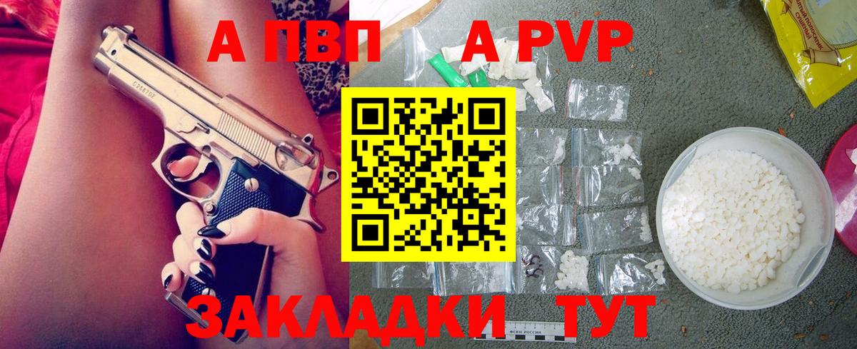 Мефедрон   Бошки Шишки  НБОМе  Лесозаводск  ГАШИШ  ГАШ  COCAIN  Вход с VPN 