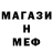 Amphetamine Розовый Liam Slat