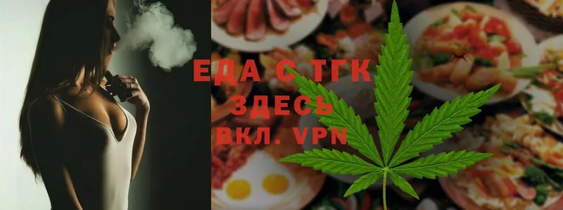 Cannafood марихуана  это телеграм  МЕГА маркетплейс  Лесозаводск  даркнет сайт 