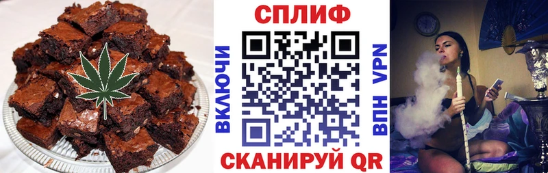 Печенье с ТГК конопля  купить наркотики цена  это клад  Лесозаводск 