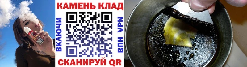 blacksprut зеркало  где найти   Лесозаводск  ГАШИШ Cannabis 