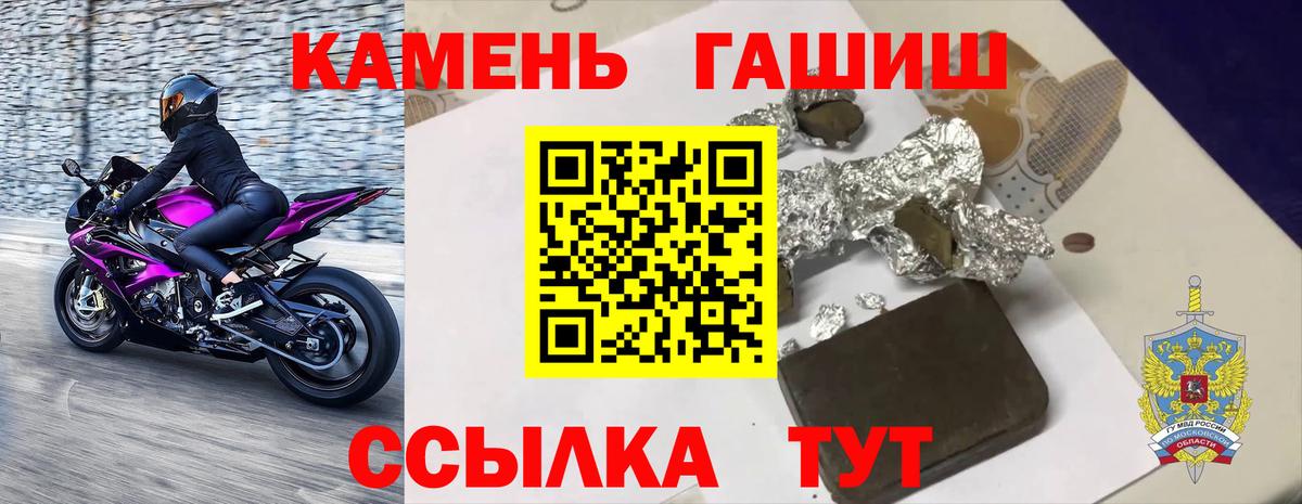 Гашиш индика сатива  Вход с VPN  Лесозаводск 