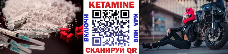 Кетамин ketamine  Лесозаводск 