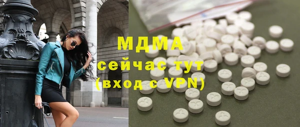 альфа пвп Нягань