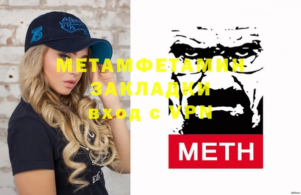 каннабис Няндома