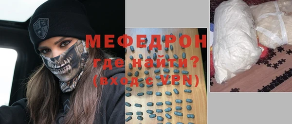 альфа пвп Нягань