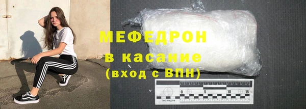 альфа пвп Нягань