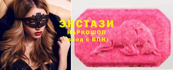 альфа пвп Нягань