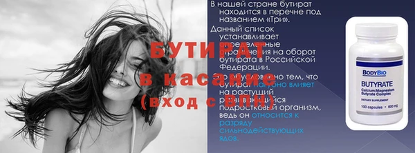 гашишное масло Осинники