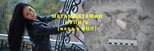 альфа пвп Нягань