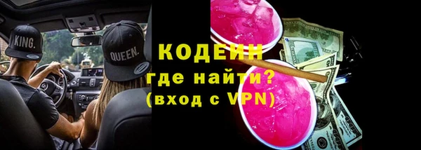 прущая мука Осташков