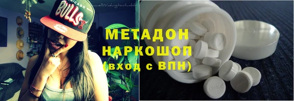 альфа пвп Нягань
