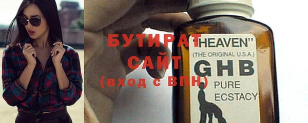 альфа пвп Нягань