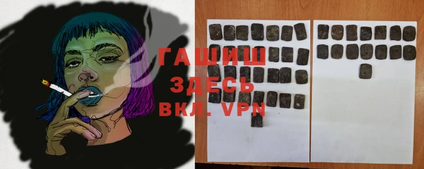 альфа пвп Нягань