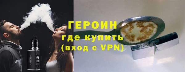 альфа пвп Нягань