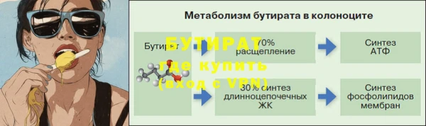 кокаин Гусиноозёрск