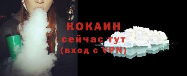 альфа пвп Нягань