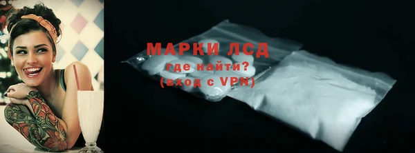 альфа пвп Нягань