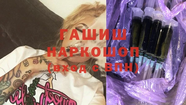 альфа пвп VHQ Новокубанск