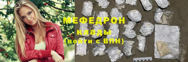 марки nbome Гусь-Хрустальный