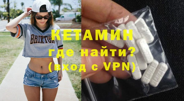 альфа пвп Нягань