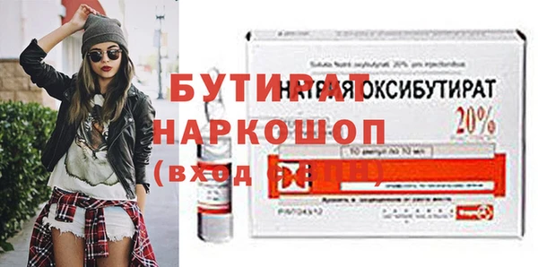 прущая мука Осташков