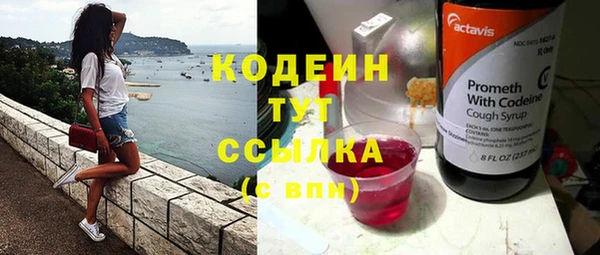 альфа пвп Нягань