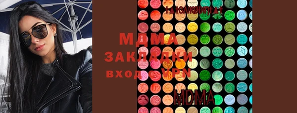 альфа пвп Нягань