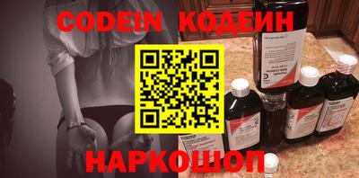 альфа пвп VHQ Гусиноозёрск