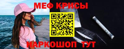 spice Кингисепп