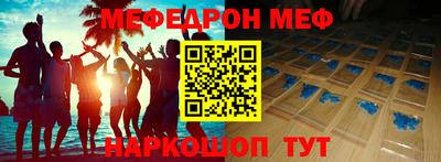 альфа пвп VHQ Гусь-Хрустальный