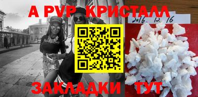 альфа пвп VHQ Гусь-Хрустальный