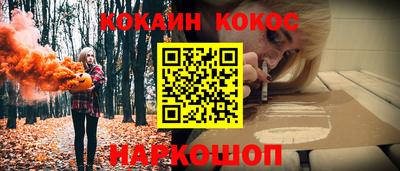 альфа пвп VHQ Гусиноозёрск
