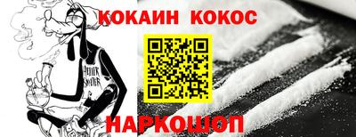 альфа пвп VHQ Гусь-Хрустальный