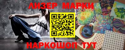 альфа пвп VHQ Гусь-Хрустальный