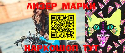 альфа пвп VHQ Гусь-Хрустальный