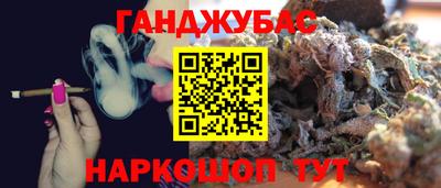 альфа пвп VHQ Гусь-Хрустальный