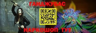 индика Абинск