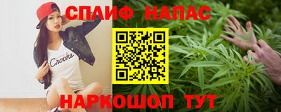 прущие крисы Гусев