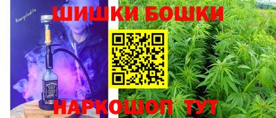 стаф Кимры
