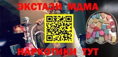 альфа пвп VHQ Гусиноозёрск