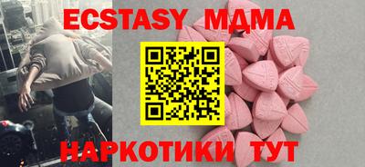 альфа пвп VHQ Гусиноозёрск