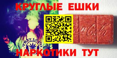 альфа пвп VHQ Гусь-Хрустальный