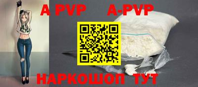 альфа пвп VHQ Гусиноозёрск