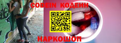 альфа пвп VHQ Гусиноозёрск